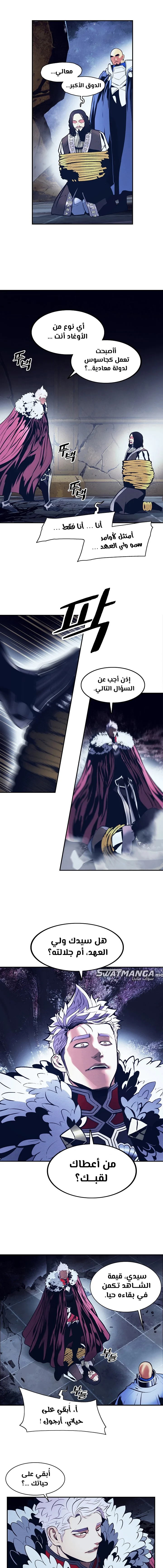 Read Mookhyang: Dark Lady AR Manga Online