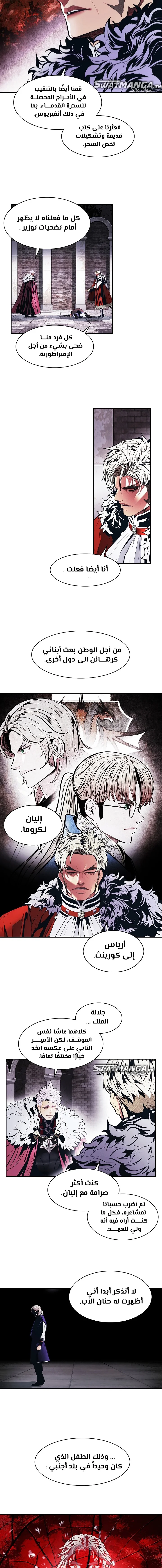 Read Mookhyang: Dark Lady AR Manga Online