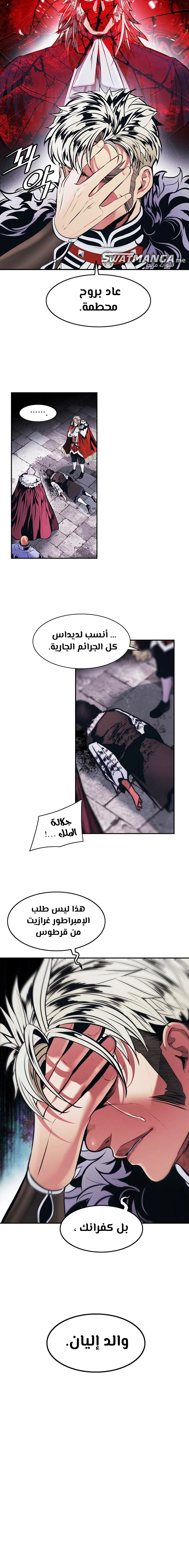 Read Mookhyang: Dark Lady AR Manga Online