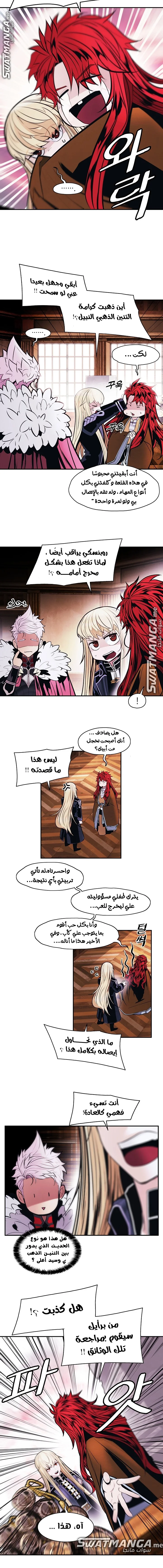 Read Mookhyang: Dark Lady AR Manga Online
