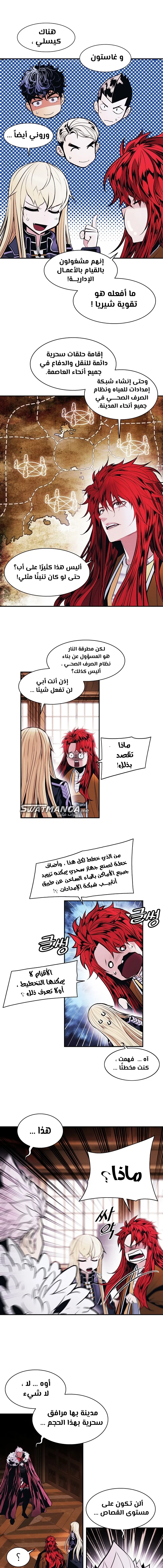 Read Mookhyang: Dark Lady AR Manga Online