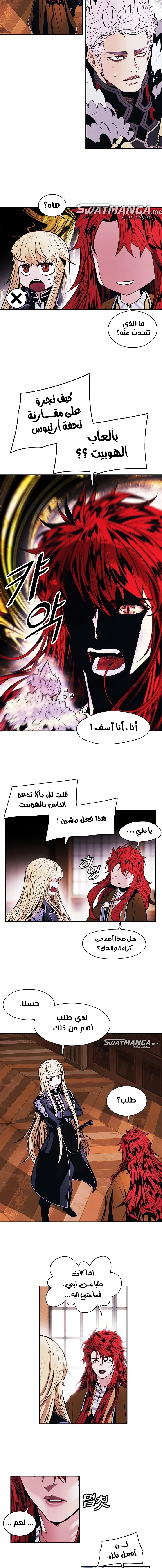 Read Mookhyang: Dark Lady AR Manga Online