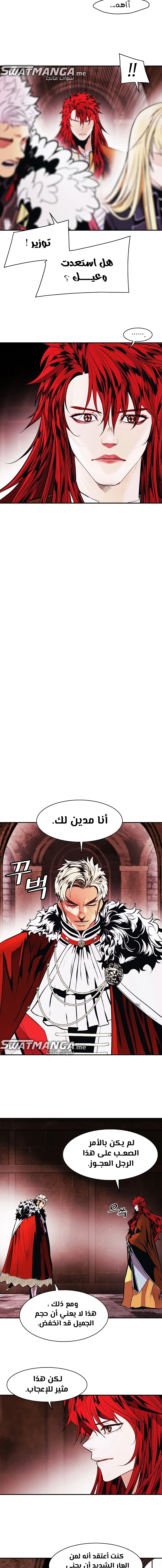 Read Mookhyang: Dark Lady AR Manga Online