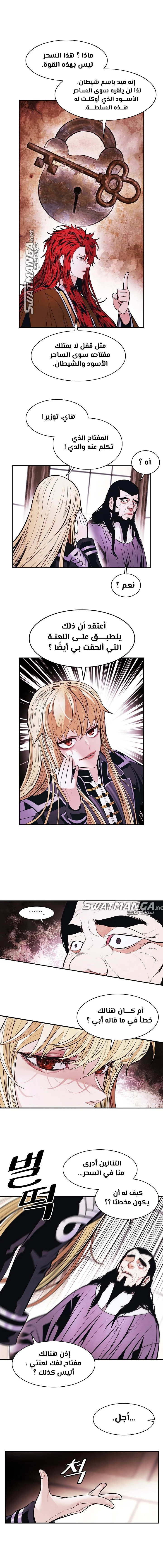 Read Mookhyang: Dark Lady AR Manga Online