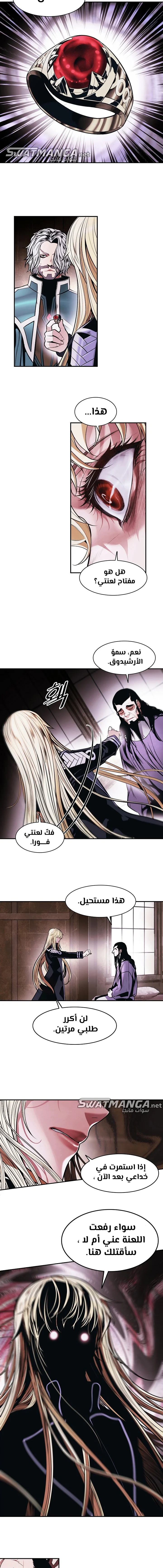 Read Mookhyang: Dark Lady AR Manga Online