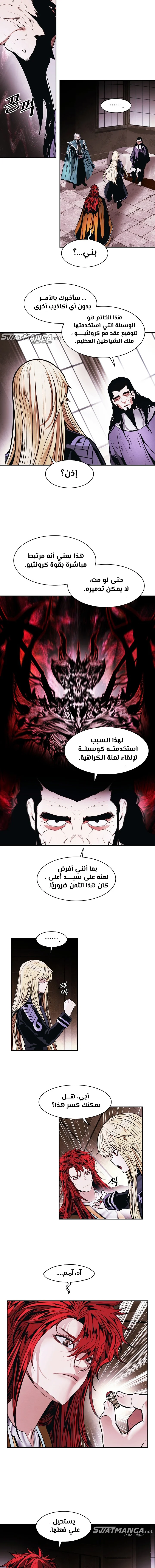 Read Mookhyang: Dark Lady AR Manga Online