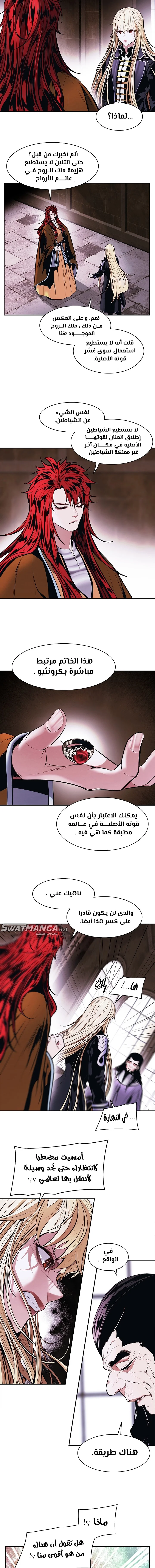 Read Mookhyang: Dark Lady AR Manga Online