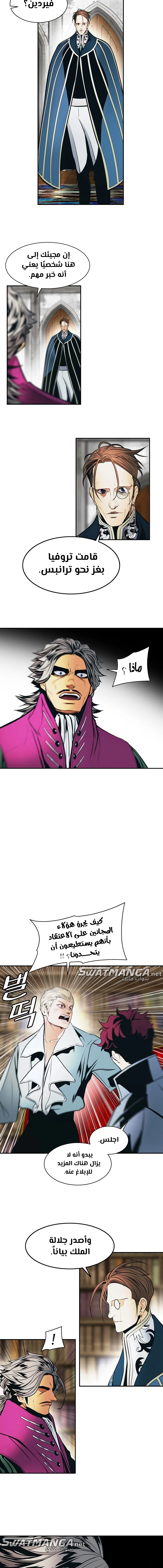 Read Mookhyang: Dark Lady AR Manga Online