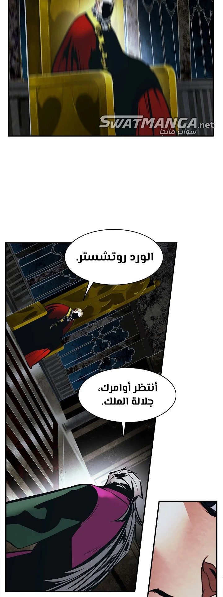 Read Mookhyang: Dark Lady AR Manga Online