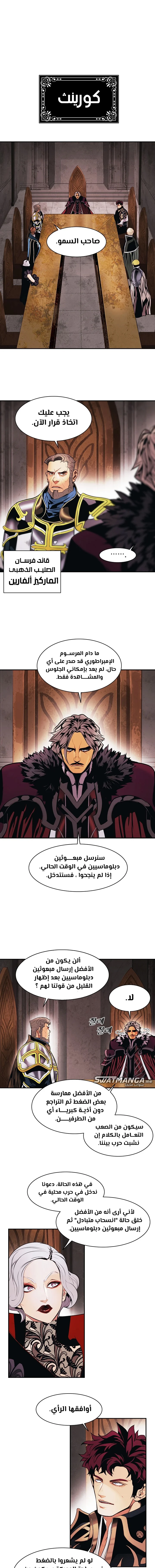 Read Mookhyang: Dark Lady AR Manga Online