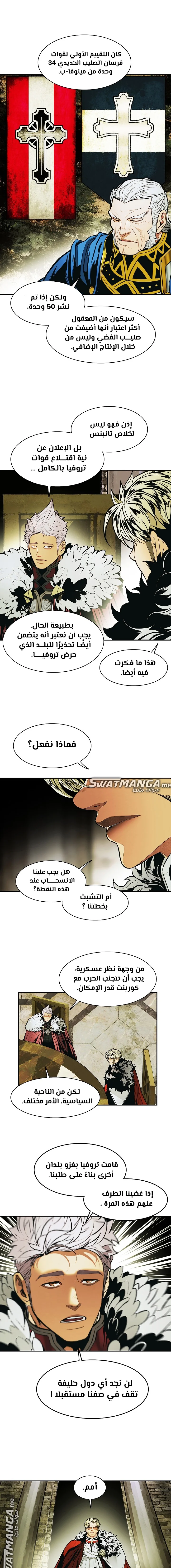 Read Mookhyang: Dark Lady AR Manga Online