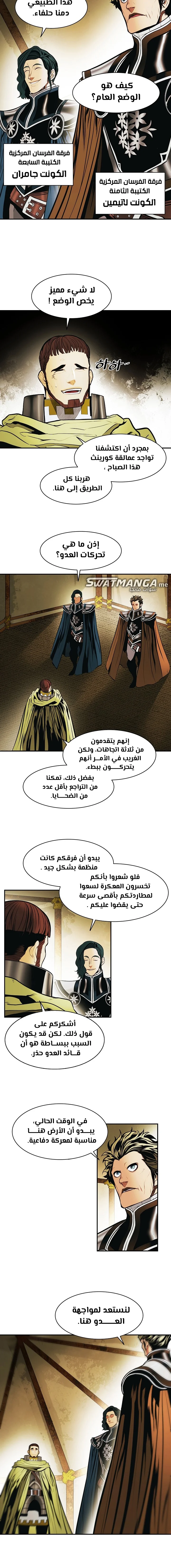 Read Mookhyang: Dark Lady AR Manga Online