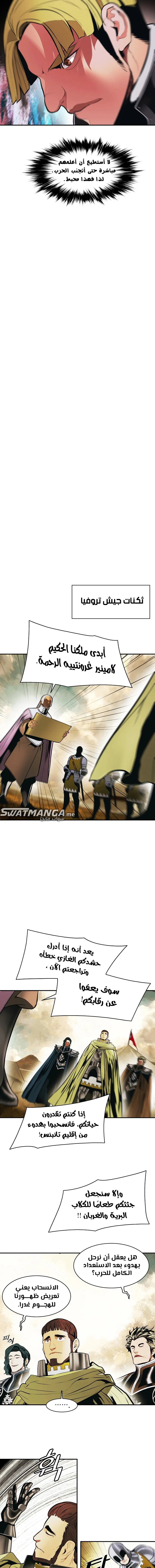 Read Mookhyang: Dark Lady AR Manga Online