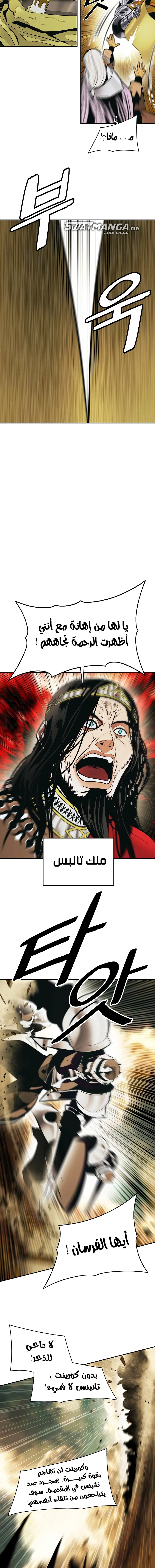 Read Mookhyang: Dark Lady AR Manga Online