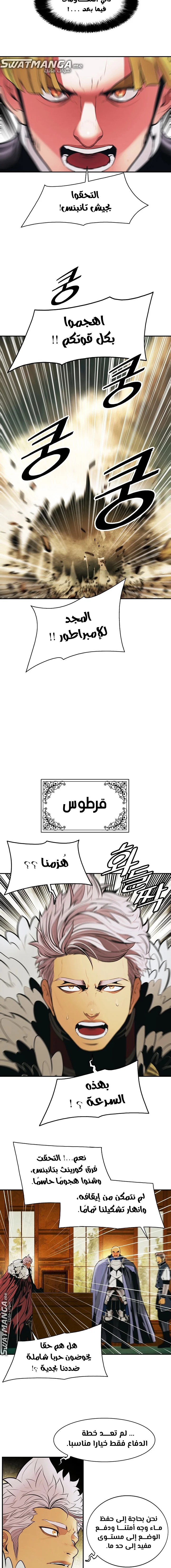 Read Mookhyang: Dark Lady AR Manga Online