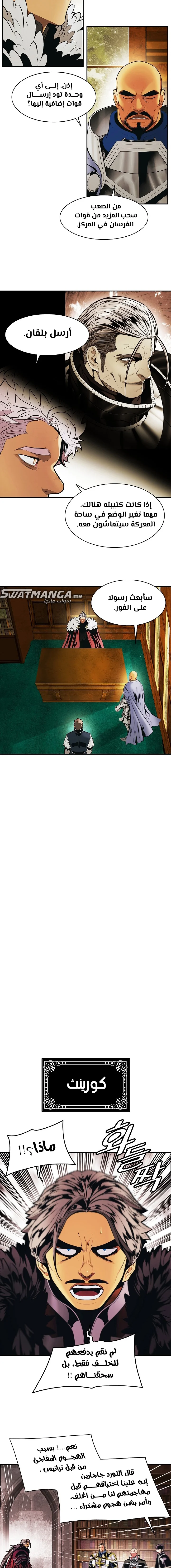 Read Mookhyang: Dark Lady AR Manga Online