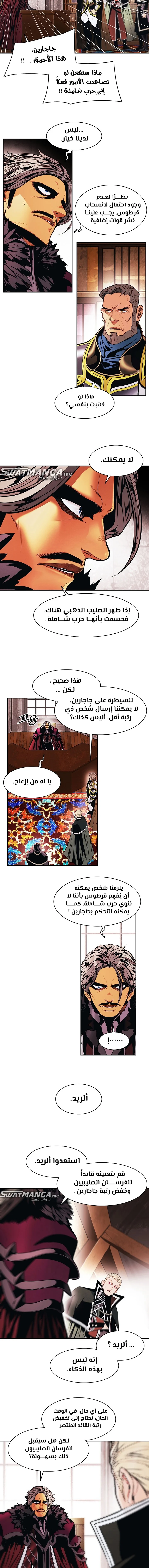 Read Mookhyang: Dark Lady AR Manga Online