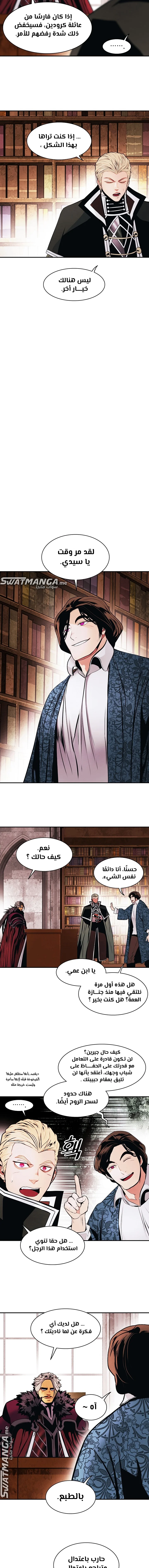 Read Mookhyang: Dark Lady AR Manga Online