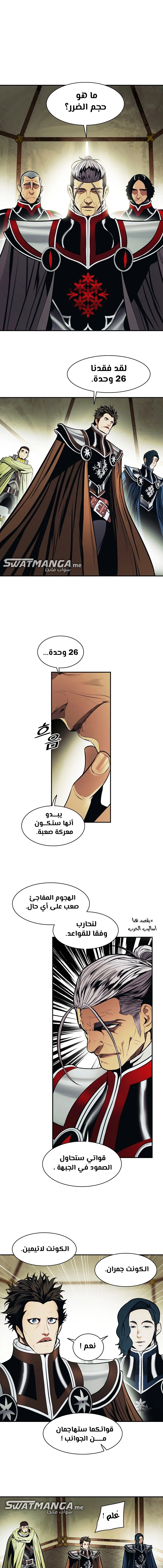 Read Mookhyang: Dark Lady AR Manga Online