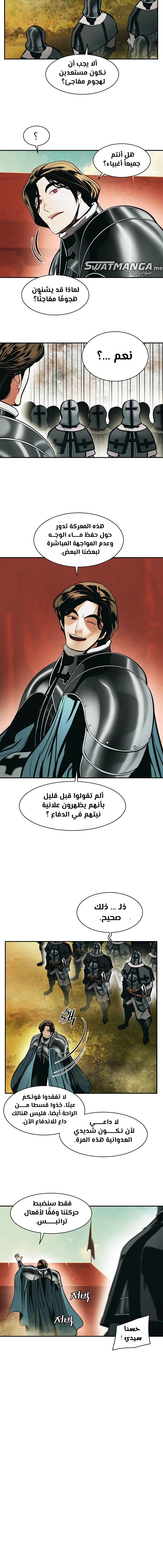 Read Mookhyang: Dark Lady AR Manga Online
