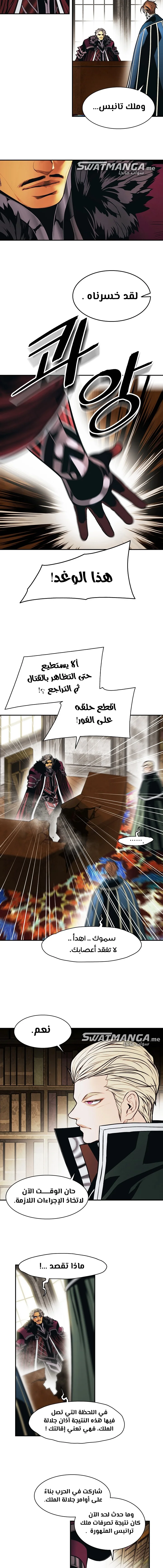 Read Mookhyang: Dark Lady AR Manga Online