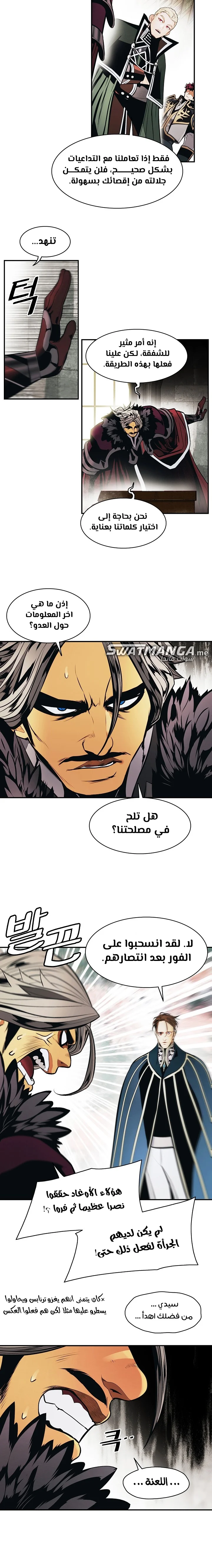 Read Mookhyang: Dark Lady AR Manga Online