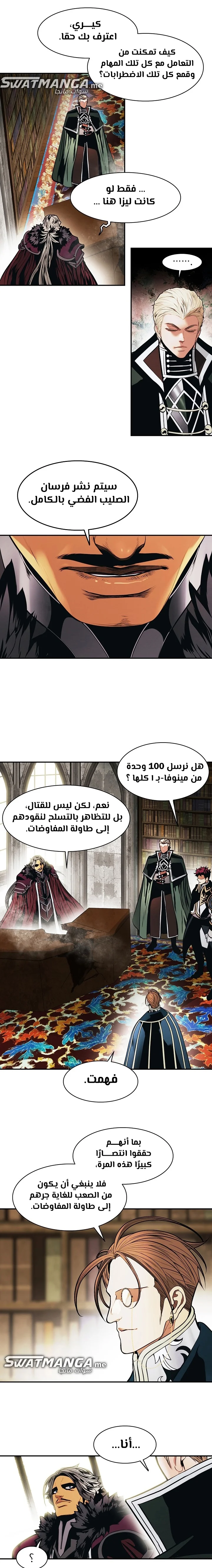Read Mookhyang: Dark Lady AR Manga Online