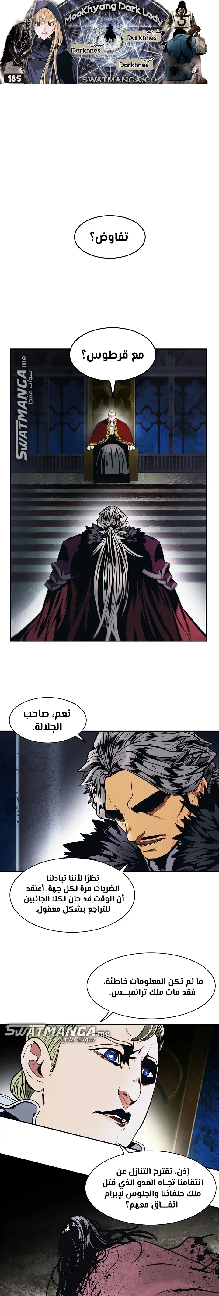 Read Mookhyang: Dark Lady AR Manga Online