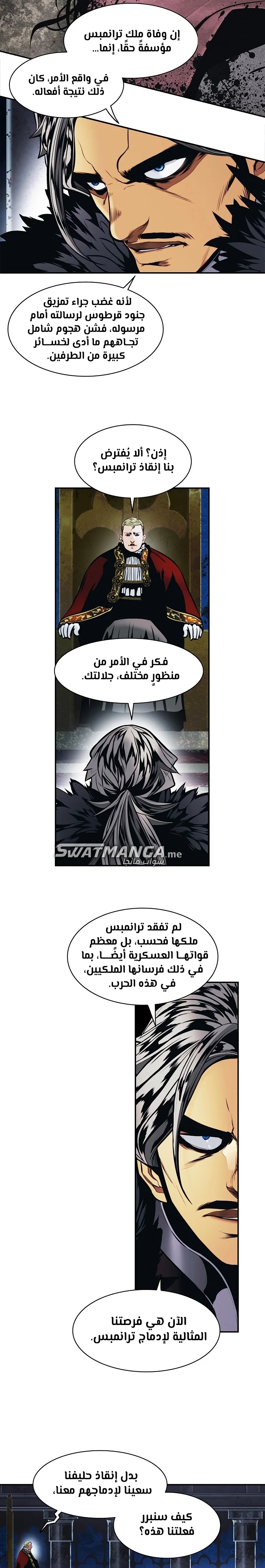 Read Mookhyang: Dark Lady AR Manga Online