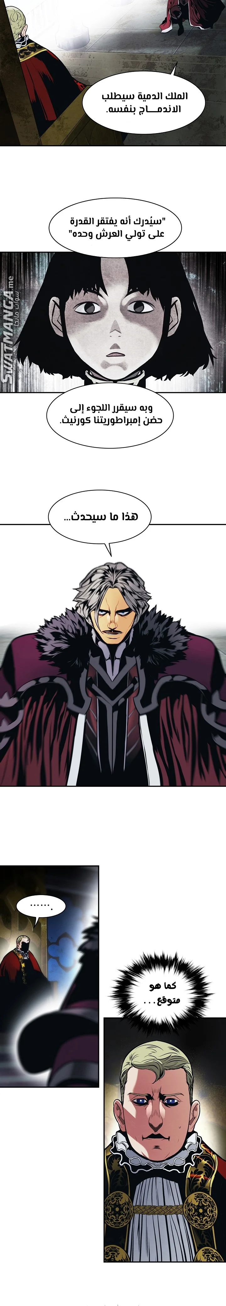 Read Mookhyang: Dark Lady AR Manga Online
