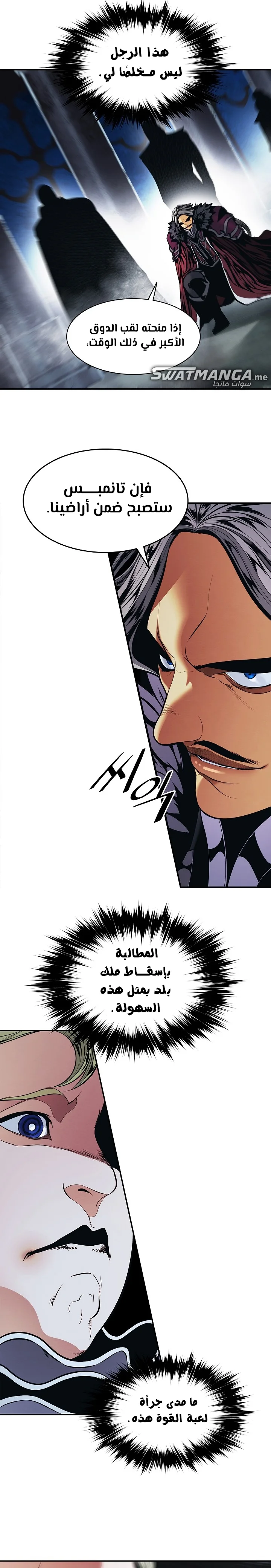 Read Mookhyang: Dark Lady AR Manga Online