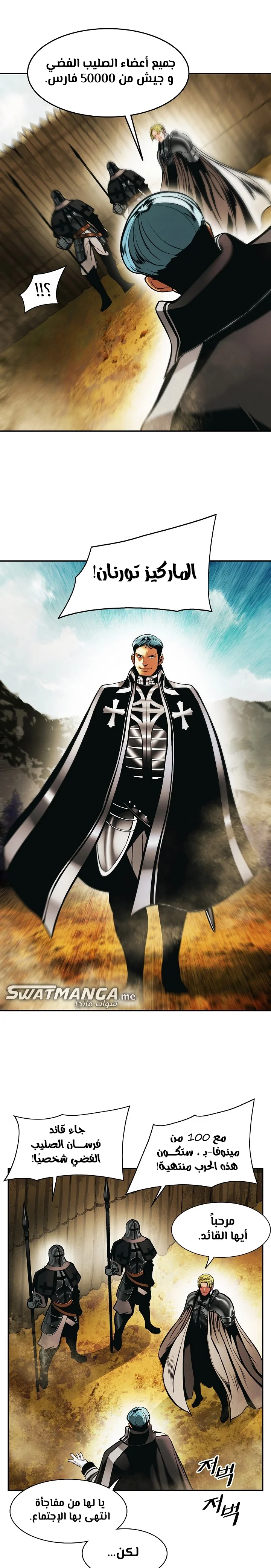 Read Mookhyang: Dark Lady AR Manga Online