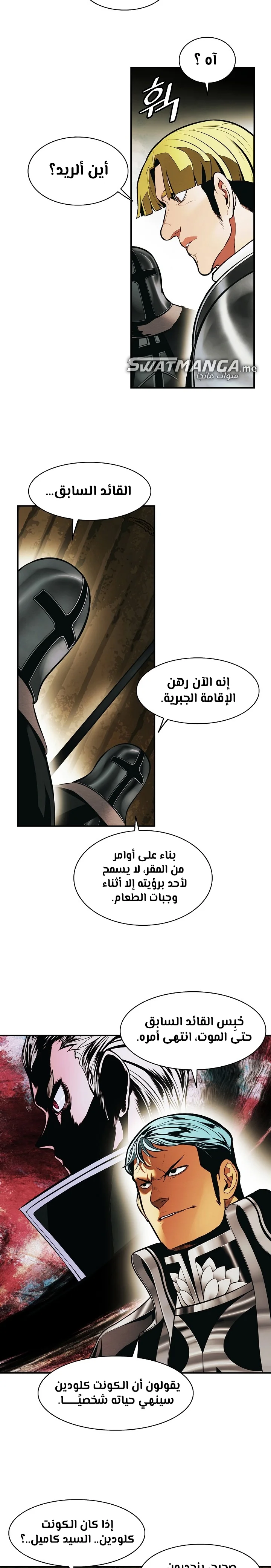 Read Mookhyang: Dark Lady AR Manga Online