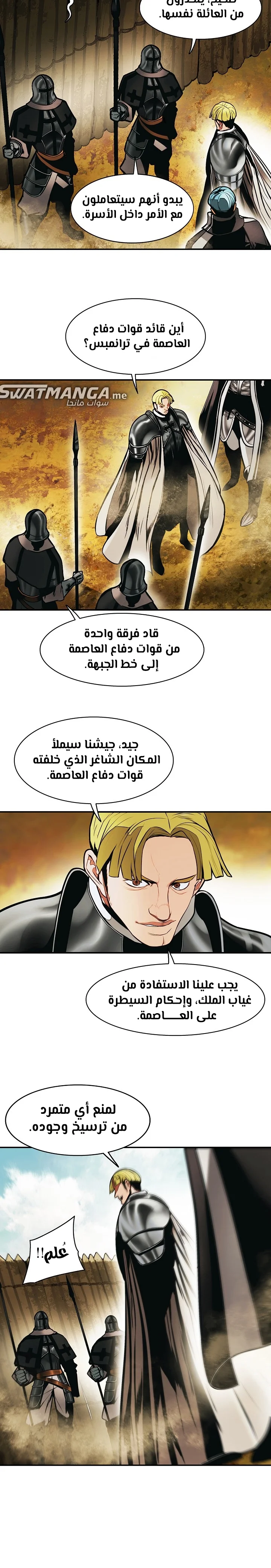 Read Mookhyang: Dark Lady AR Manga Online