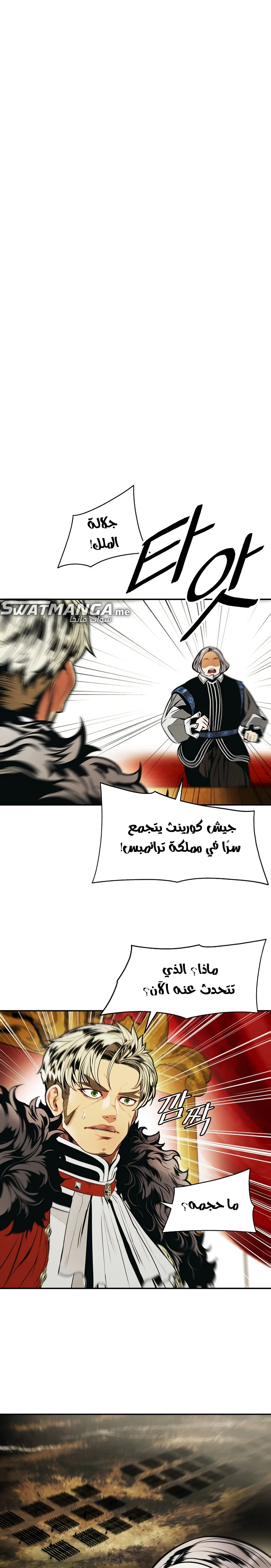 Read Mookhyang: Dark Lady AR Manga Online