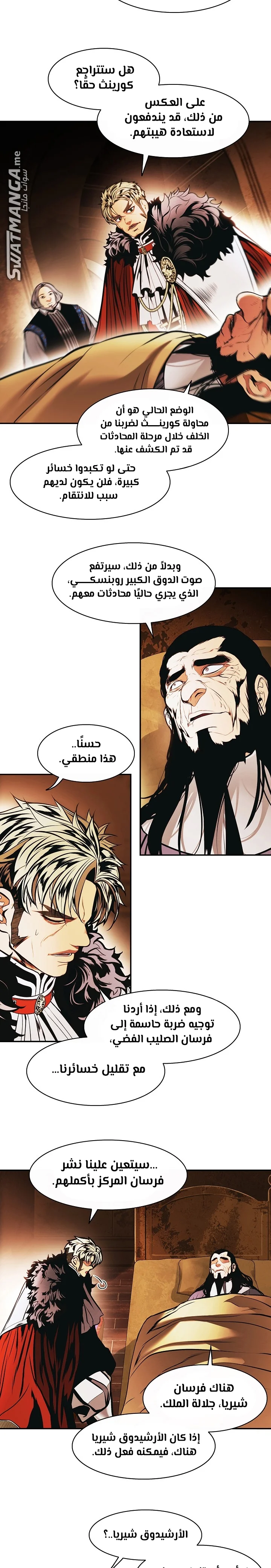 Read Mookhyang: Dark Lady AR Manga Online
