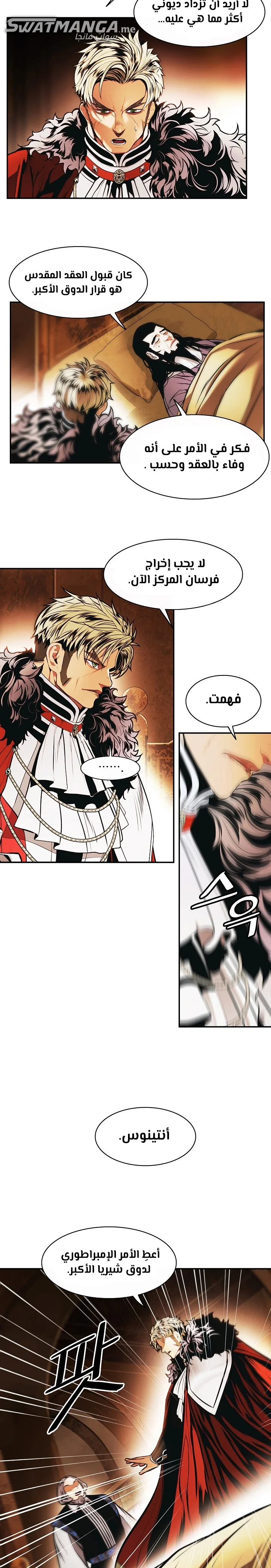 Read Mookhyang: Dark Lady AR Manga Online