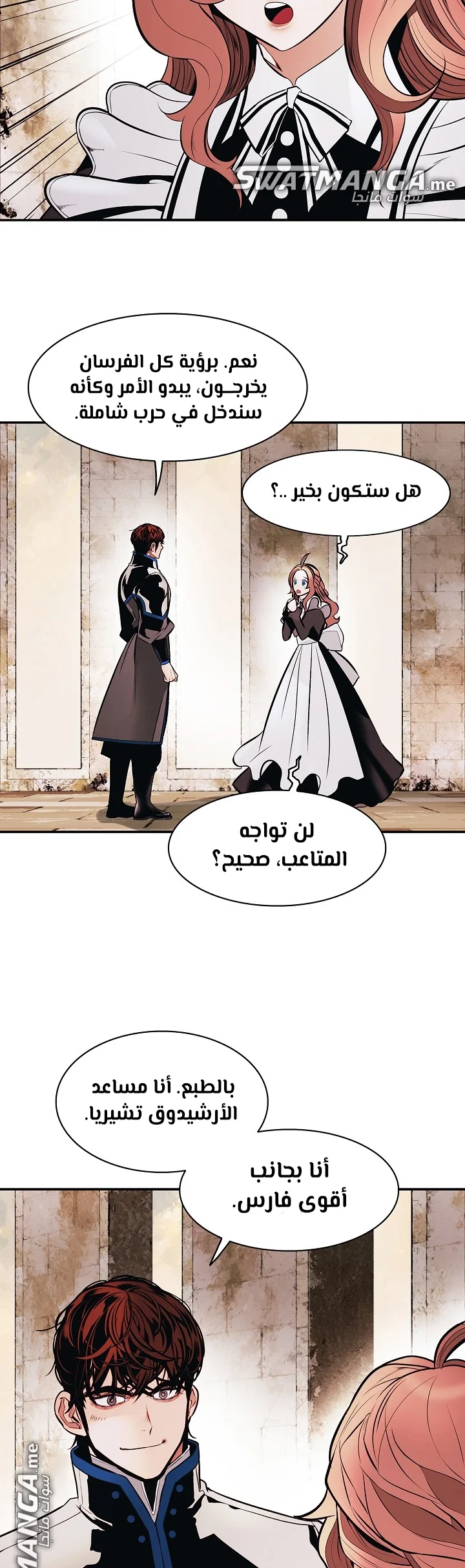 Read Mookhyang: Dark Lady AR Manga Online