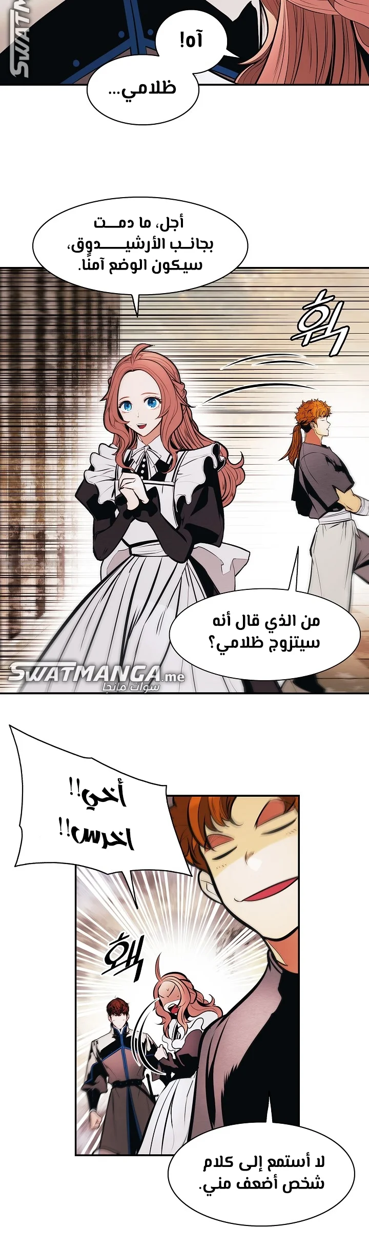 Read Mookhyang: Dark Lady AR Manga Online