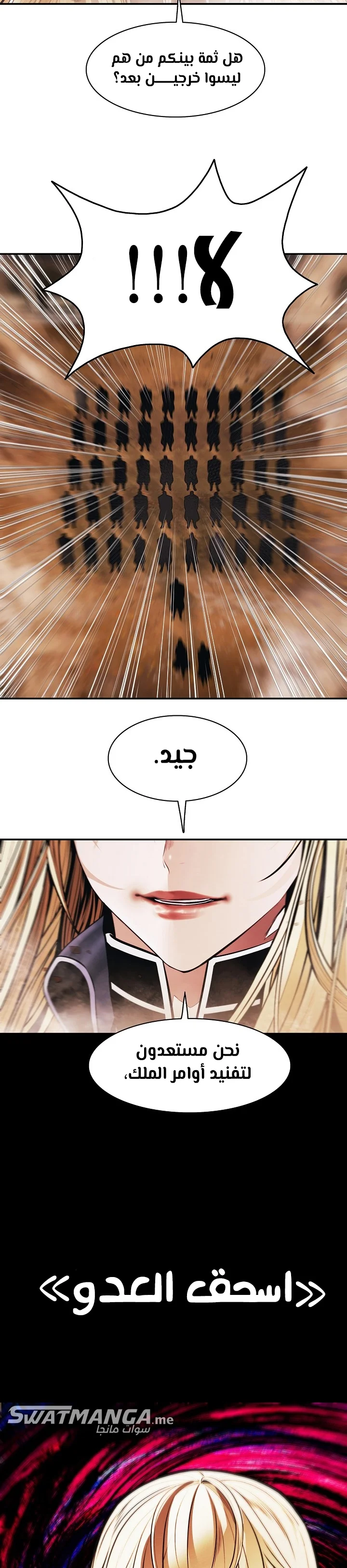 Read Mookhyang: Dark Lady AR Manga Online