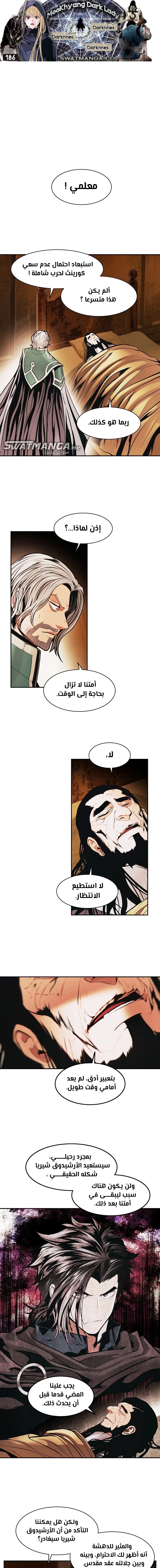 Read Mookhyang: Dark Lady AR Manga Online