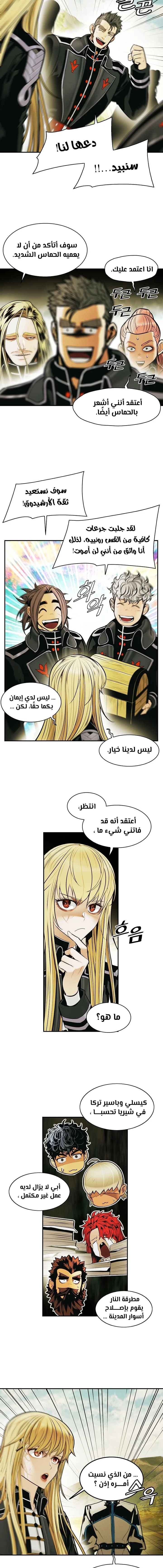 Read Mookhyang: Dark Lady AR Manga Online