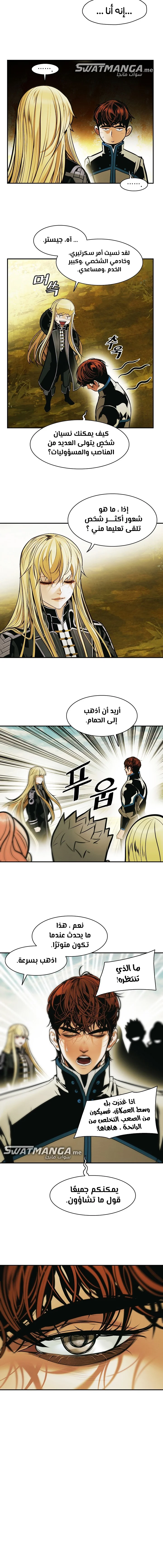 Read Mookhyang: Dark Lady AR Manga Online