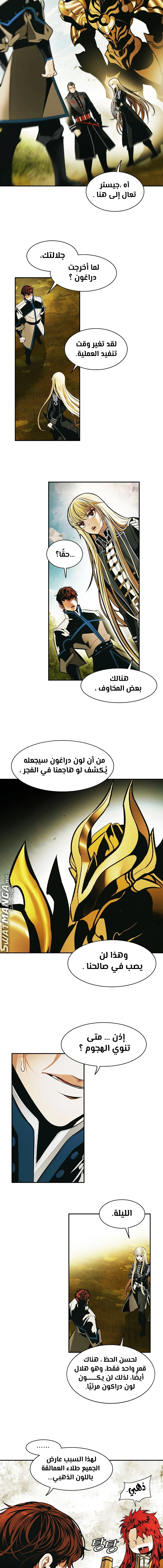 Read Mookhyang: Dark Lady AR Manga Online