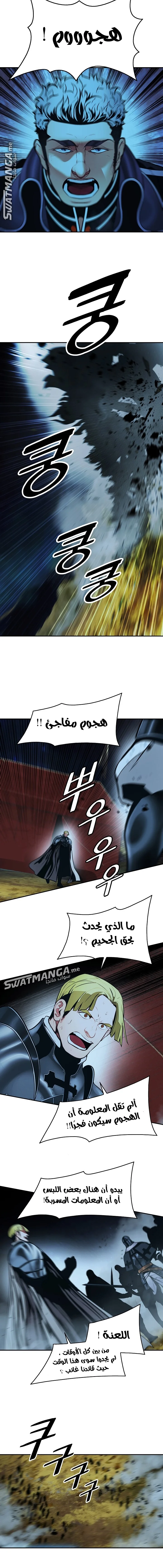 Read Mookhyang: Dark Lady AR Manga Online