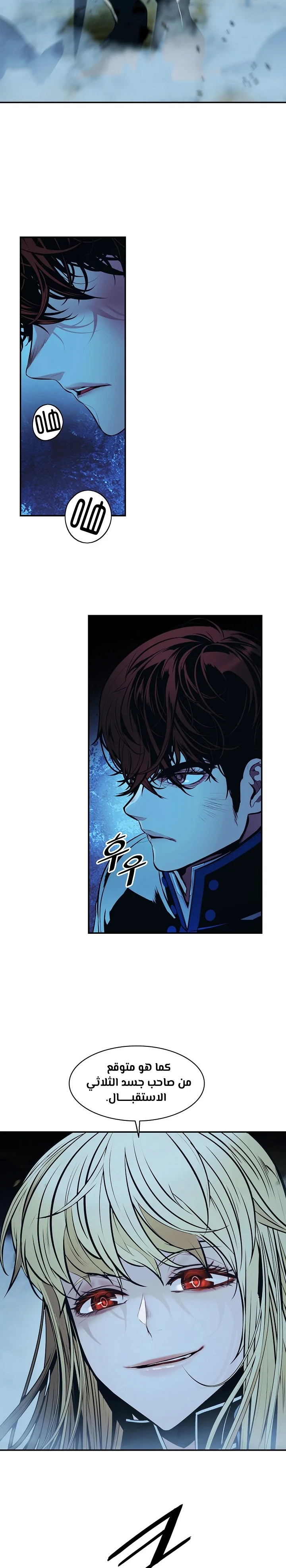 Read Mookhyang: Dark Lady AR Manga Online