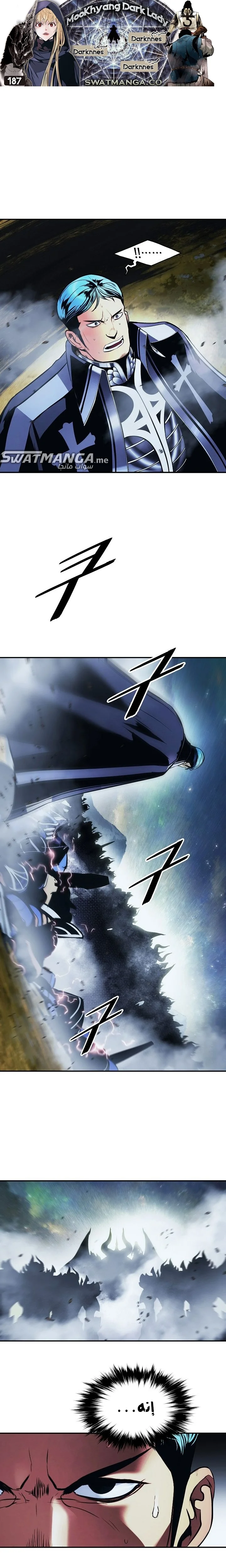Read Mookhyang: Dark Lady AR Manga Online