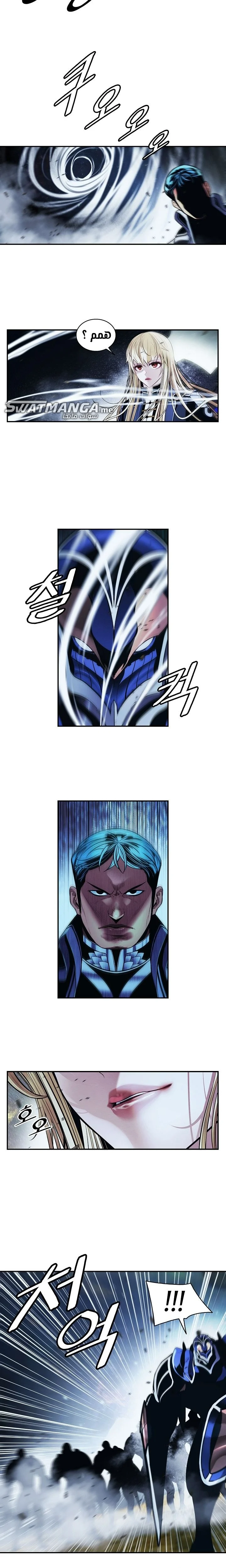 Read Mookhyang: Dark Lady AR Manga Online
