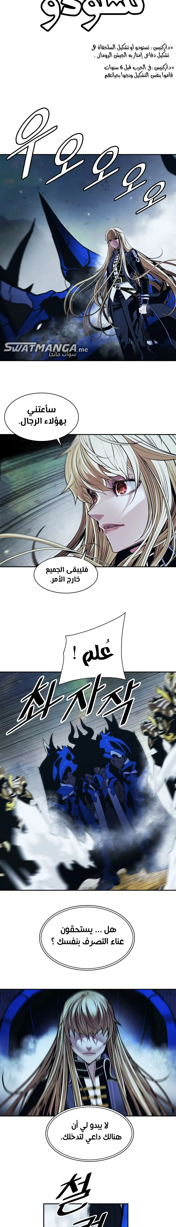 Read Mookhyang: Dark Lady AR Manga Online