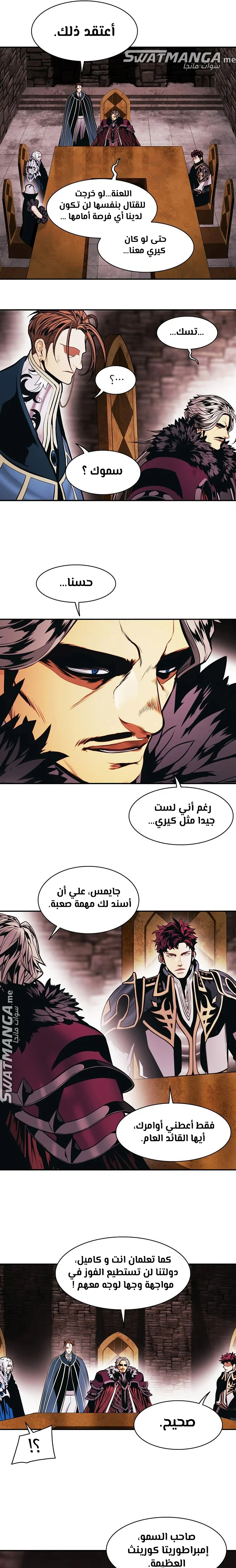 Read Mookhyang: Dark Lady AR Manga Online